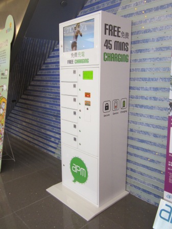 Mobile Charging Station