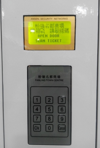 Fanling Town Centre - Fanling