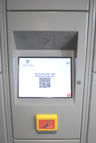 The University of Hong Kong