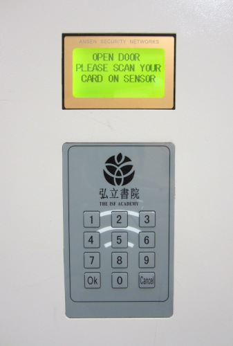 ISF Academy , Cyber Port , Hong Kong