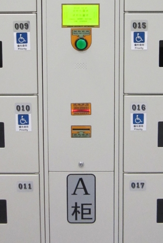 The Legislative Council Complex